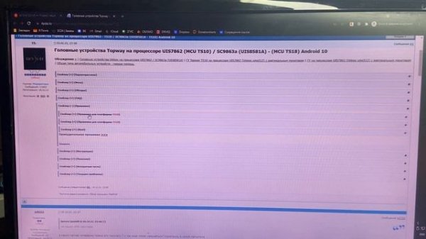 Как найти прошивку любой Android магнитолы Topway TS10 UIS7862 | SERVICEMAN