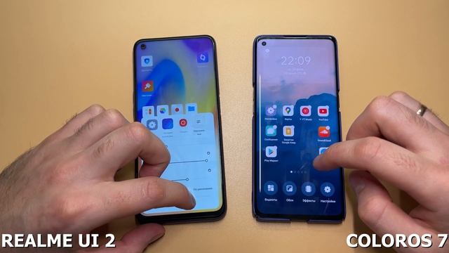 БЫСТРОЕ СРАВНЕНИЕ Realme UI 2.0 и ColorOS 7 (Realme UI 1.0) | 11 визуальных отличий