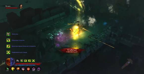 Diablo 3 UEE, все боссы смотреть онлайн