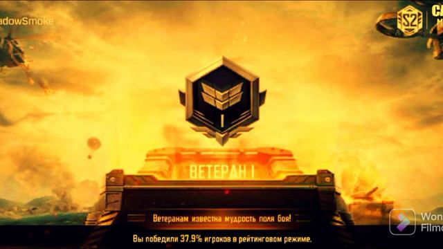 Это видео с моего первого канала я учусь делать монтаж оцените как получилось и до смотрите до конц смотреть онлайн