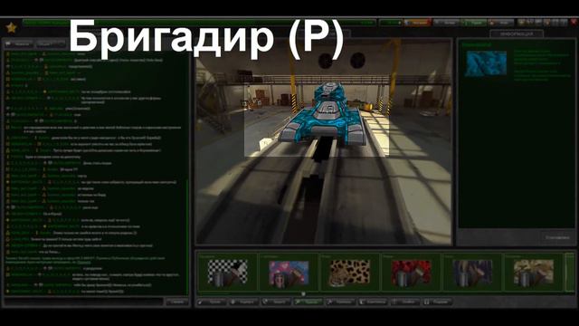 Бригадир (Р) смотреть онлайн