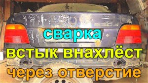 Е39 переварка порога и усиление поддомкратников - 4 серия
