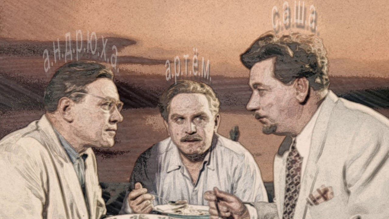 8. Продукты (минус) смотреть онлайн