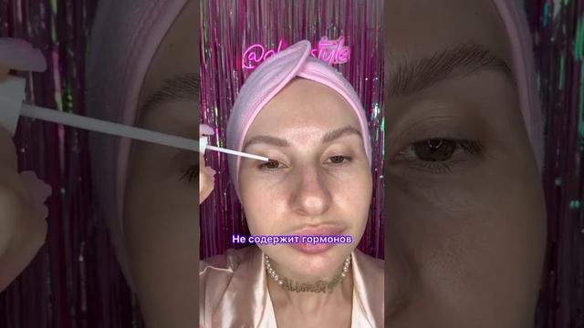 Проверенная сыворотка для роста ресниц!Дарим промо на OZON - TOPLASHSALE 20% #toplash смотреть онлайн