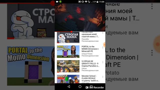 Minecraft данженс разбор смотреть онлайн