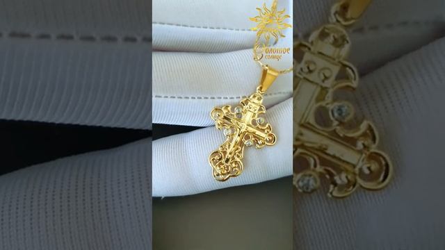 "Золотое Солнце" Крест 035 смотреть онлайн