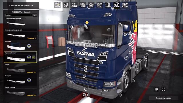 [ETS 2] Обзор бета патча 1.31 смотреть онлайн
