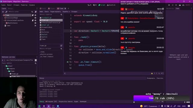 Пишем 3D FPS на Godot Engine - Сущности, нанесение урона, огнемёты смотреть онлайн