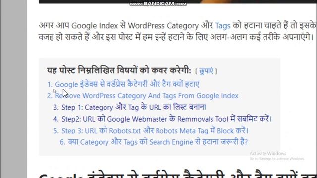 WordPress Blog Me Table Kaise Banaye | How To Add A Free Table of Contents in WordPress (2022) смотреть онлайн