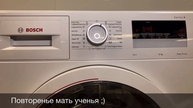 СУШИЛЬНАЯ МАШИНА: что делать если плохо сушит? Как изменить настройки отжима смотреть онлайн