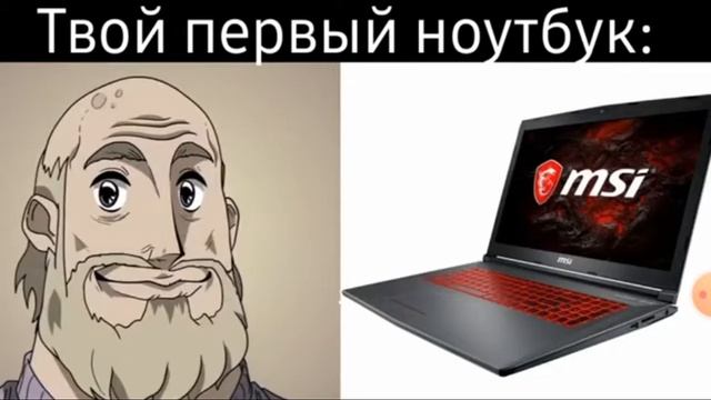 твой первый ноутбук: смотреть онлайн