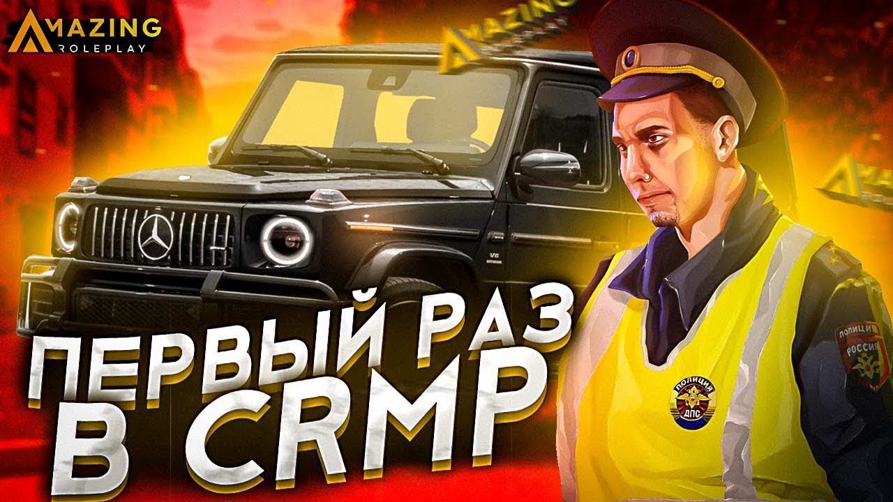 Нарезка игры на Amazing Online Silver смотреть онлайн