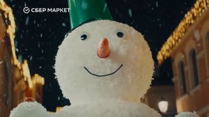 Новогодняя реклама «СБЕР МАРКЕТ» 2022-2023