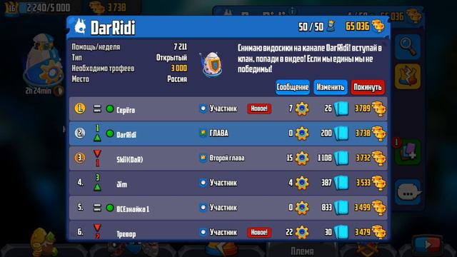 ЯЙЦО СЕЗОННЫХ ВРАТ ЗА 2000р! Badland Brawl смотреть онлайн