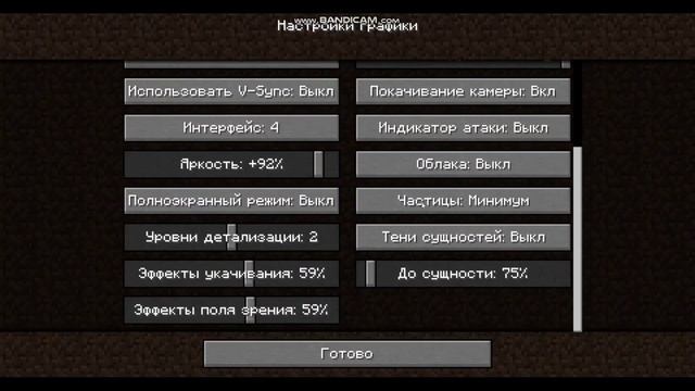 КАК УБРАТЬ ЛАГИ В МАЙНКРАФТЕ НА ПК В 2021!? | ПОВЫШАЕМ FPS! смотреть онлайн