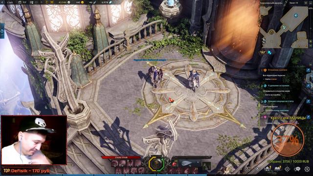 Lost Ark [5] - Последний рывок до 50 лвл смотреть онлайн