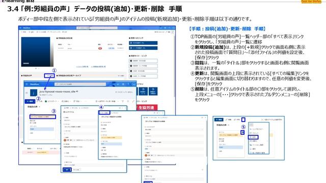 SharePointを学ぼう 06 【モダンUI】Teamsサイト・コンテンツ操作編 смотреть онлайн