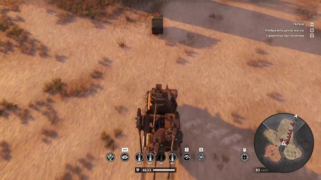 ВСЁ изменится! ВООБЩЕ ВСЁ! • Crossout • РЕБАЛАНС энергии + Таран и прочее смотреть онлайн
