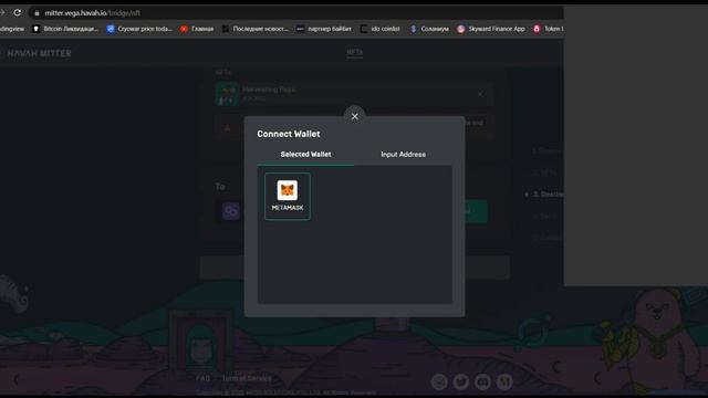 Проходим жирный тестнет от HAVAH | airdrop | криптовалюта смотреть онлайн