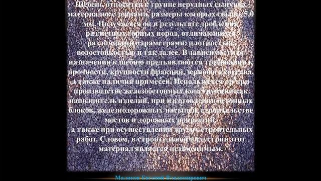 Карьерный песок с доставкой по РФ от ООО «РусКомРесурс» смотреть онлайн