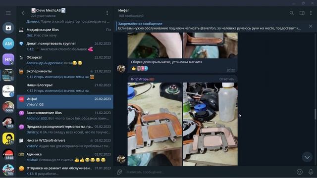 Hasee TX8/TX9 охлаждаем HUB.