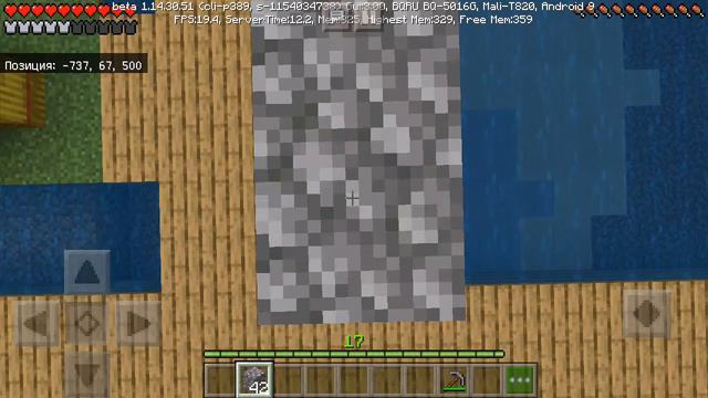 Начал строить крепость в Майнкрафт смотреть онлайн