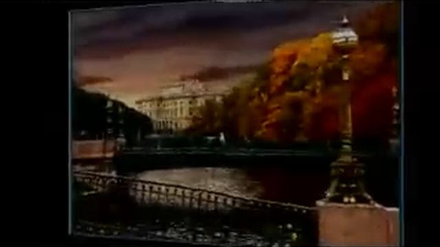Осенний Петербург.flv смотреть онлайн