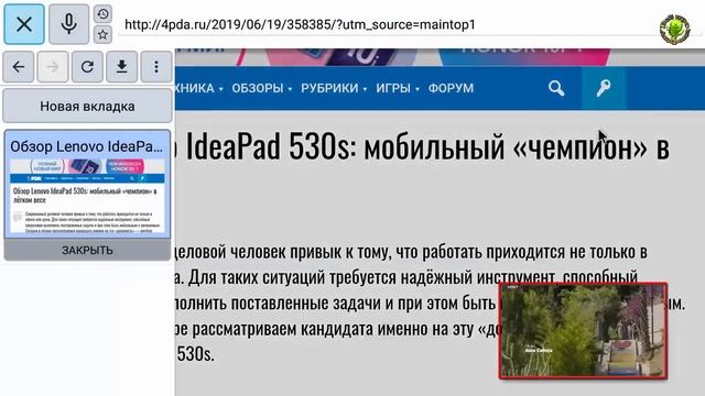 Как включить режим картинка в картинке на MX Player смотреть онлайн
