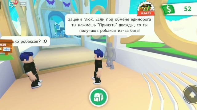 как сделать лицензию на трейд в адопт ми в роблокс смотреть онлайн