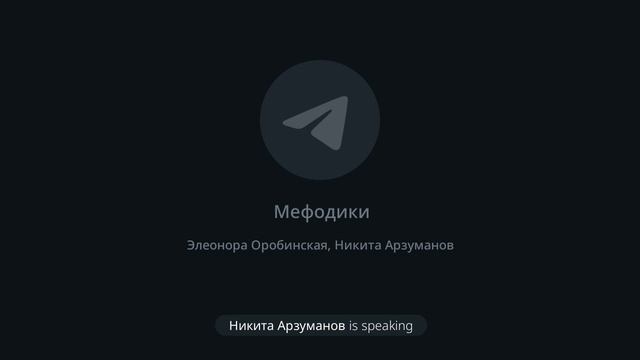 Диалог Платона "Федр". 5я беседа смотреть онлайн