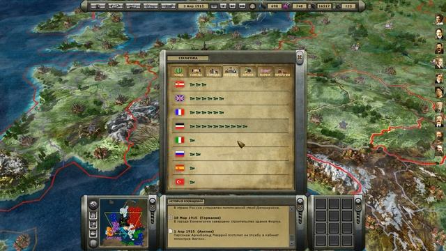 Aggression: Reign Over Europe. Германия. Часть 44 смотреть онлайн