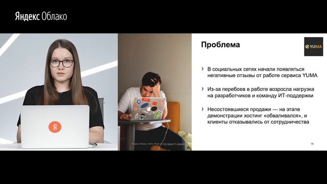 Облако — не только для айтишников - Кристина Латыпова смотреть онлайн