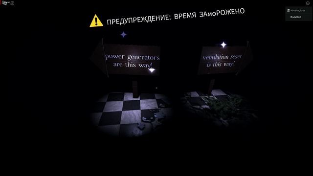 МЫ ДАВНО ТАК НЕ ОРАЛИ, а ещё там кто-то ржёт.. ➲ ФНАФ В РОБЛОКС ➲ Roblox Fnaf Forgotten Memories смотреть онлайн