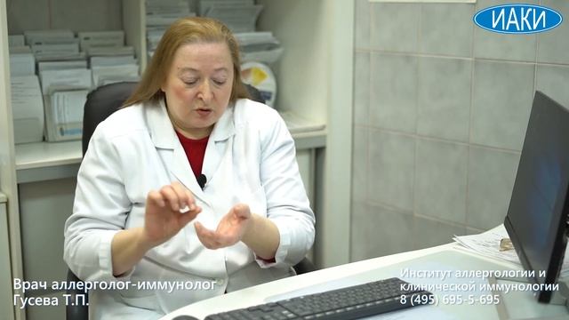 Гусева Т.П.: Аллергия на укусы пчел смотреть онлайн