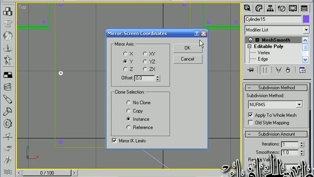 cgway net Arch lesson 11 смотреть онлайн