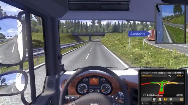 играем в фуры