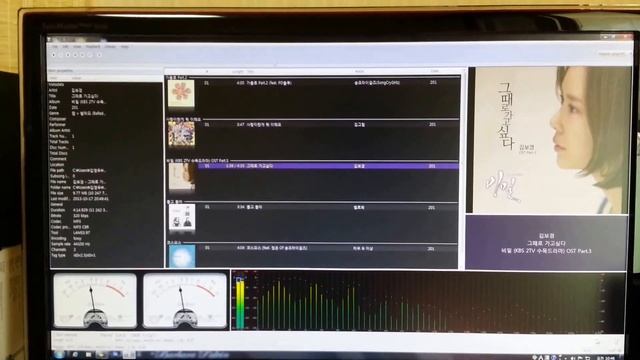 audio player FUBAR смотреть онлайн