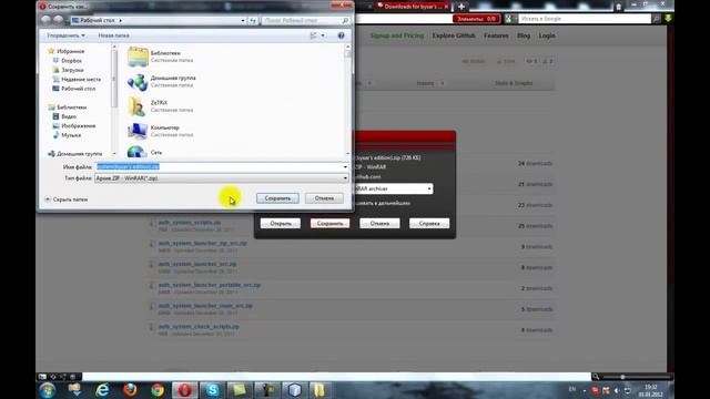Создание Лаунчера на основе SpoutCraft смотреть онлайн