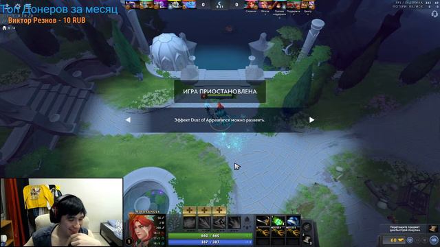 Играю в ХАРДЕ 6300 ММР. Дота 2/Dota 2 смотреть онлайн