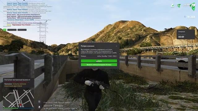 ДВА ДЕБИЛА ЭТО СИЛА ft. Mayson | ГТА 5 РП РАДМИР | GTA 5 RP RADMIR смотреть онлайн