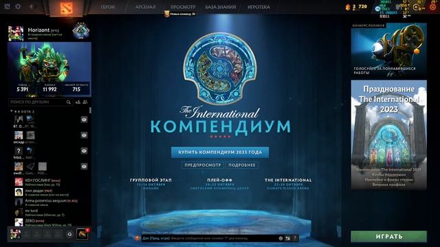 V273 путь к 10к порядочности