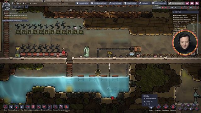 Oxygen Not Included | Часть 8 ►► Трубопровод: туда и обратно смотреть онлайн