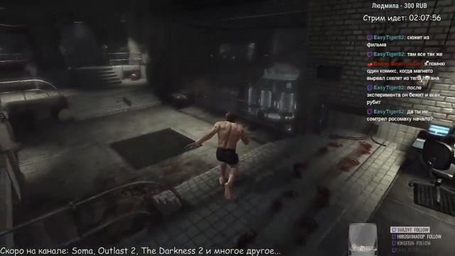 Росомаха Начало №1 [RU] смотреть онлайн