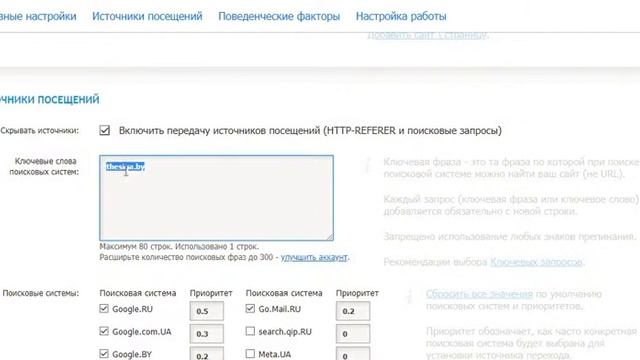 Livesurf Поднятие сайта в топ поиска бесплатно смотреть онлайн