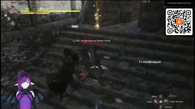 реакция на  ▶  YouTube-эксклюзив. Обзор Final Fantasy XVI @iXBTgames 