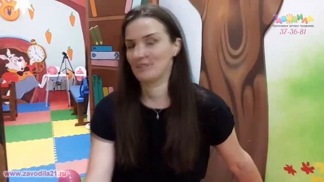 Отзыв о Эльзе от организации Заводила смотреть онлайн