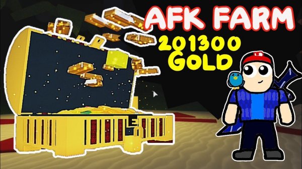 АФК ФАРМ 201300 золота и 3600 блоков золота за 24 часа. Как сделать афк ферму в Build a boat afk.