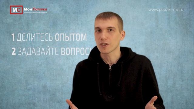 Встречаемся на ПОТОЛОК ПАТИ 2018 смотреть онлайн