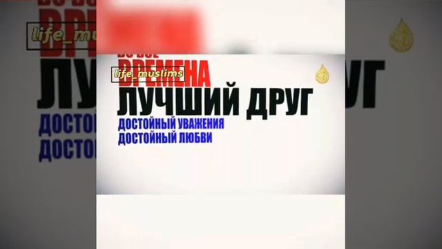 Пророк Мухаммад(с.а.с) смотреть онлайн