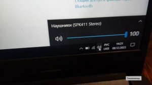 Как подключить Bluetooth колонку к ноутбуку.